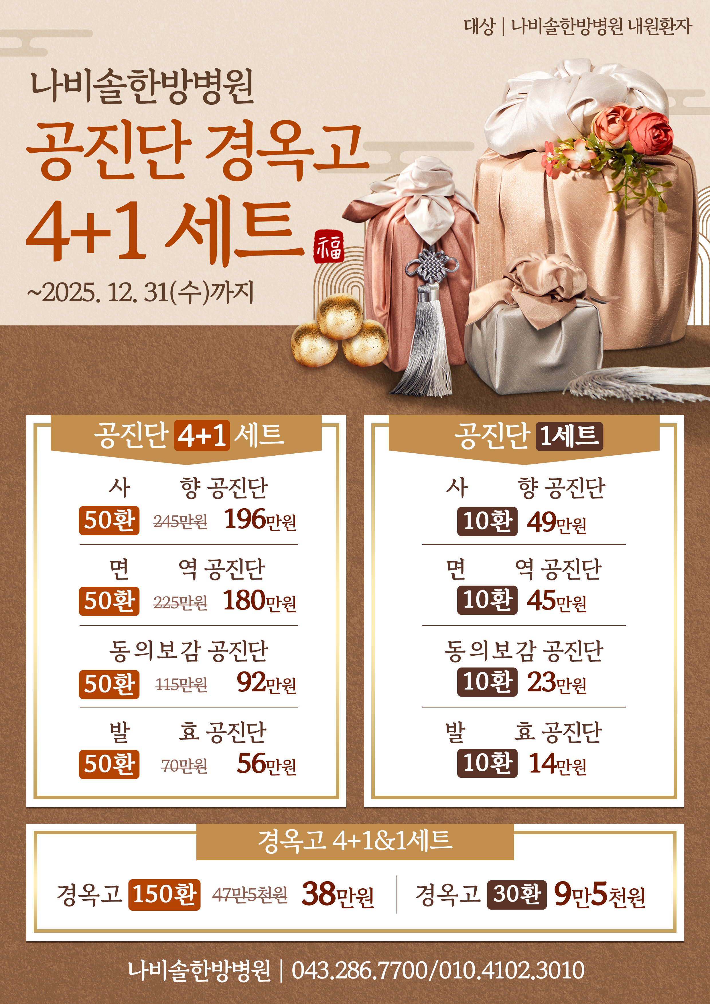 58f5dec6f4bcc53d6e0e12594497fab8_1765933956_9255.jpg 58f5dec6f4bcc53d6e0e12594497fab8_1765933956_9255.jpg