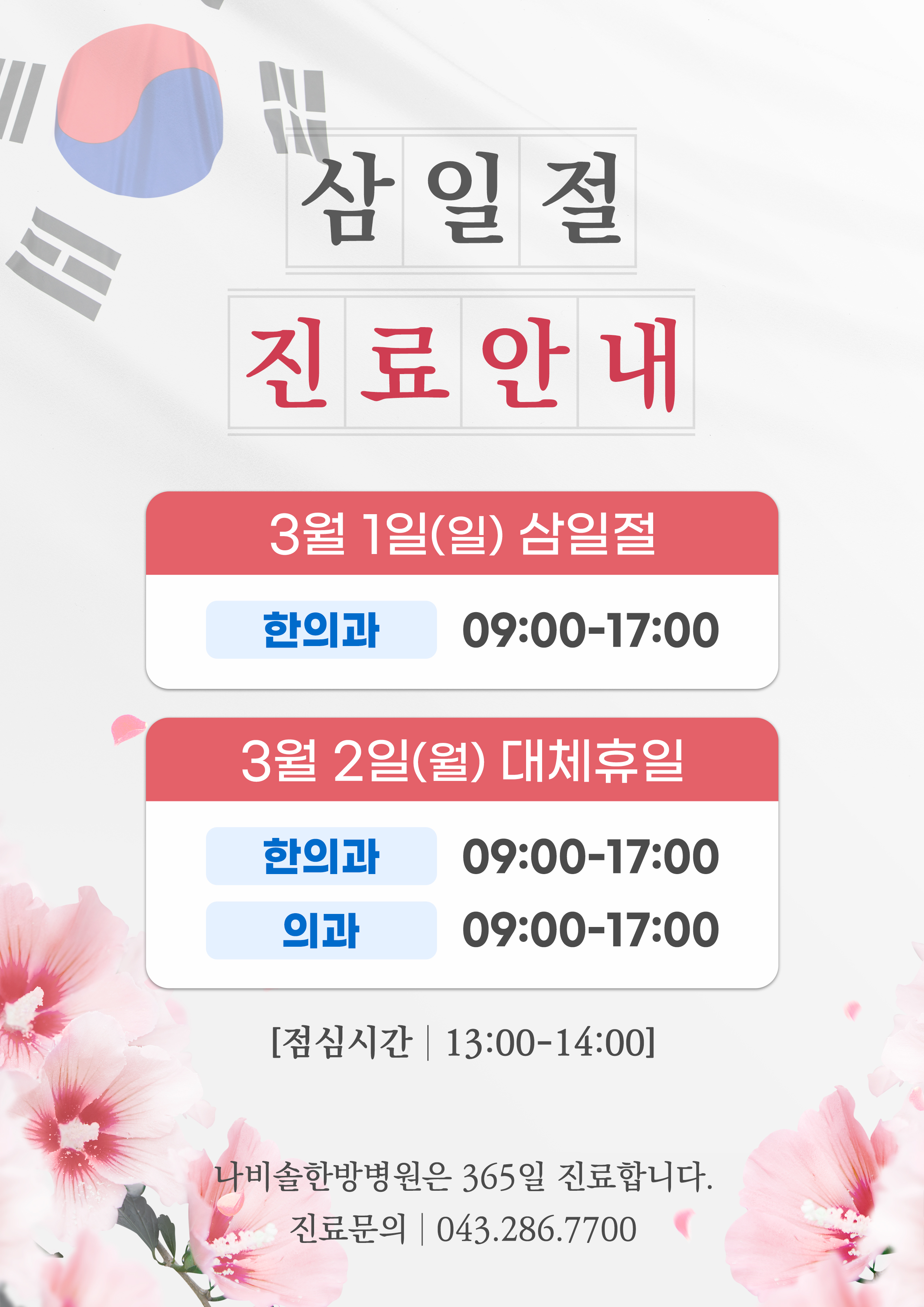 64043a15bca32c2993f81a7a83ad5776_1771548327_3885.jpg 64043a15bca32c2993f81a7a83ad5776_1771548327_3885.jpg