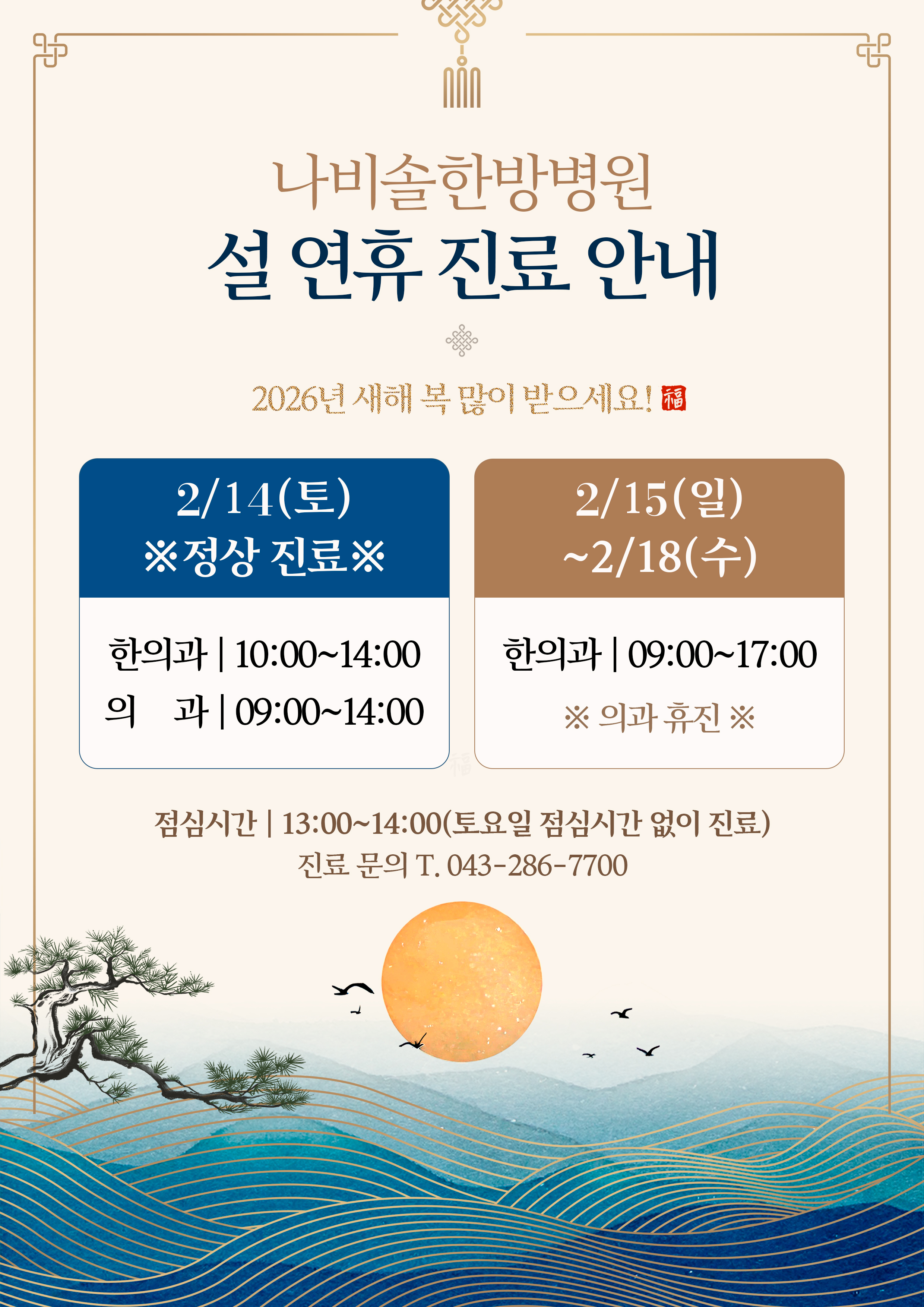 fcf60d17e127b00b24bf05f61351ec67_1769993019_567.jpg fcf60d17e127b00b24bf05f61351ec67_1769993019_567.jpg