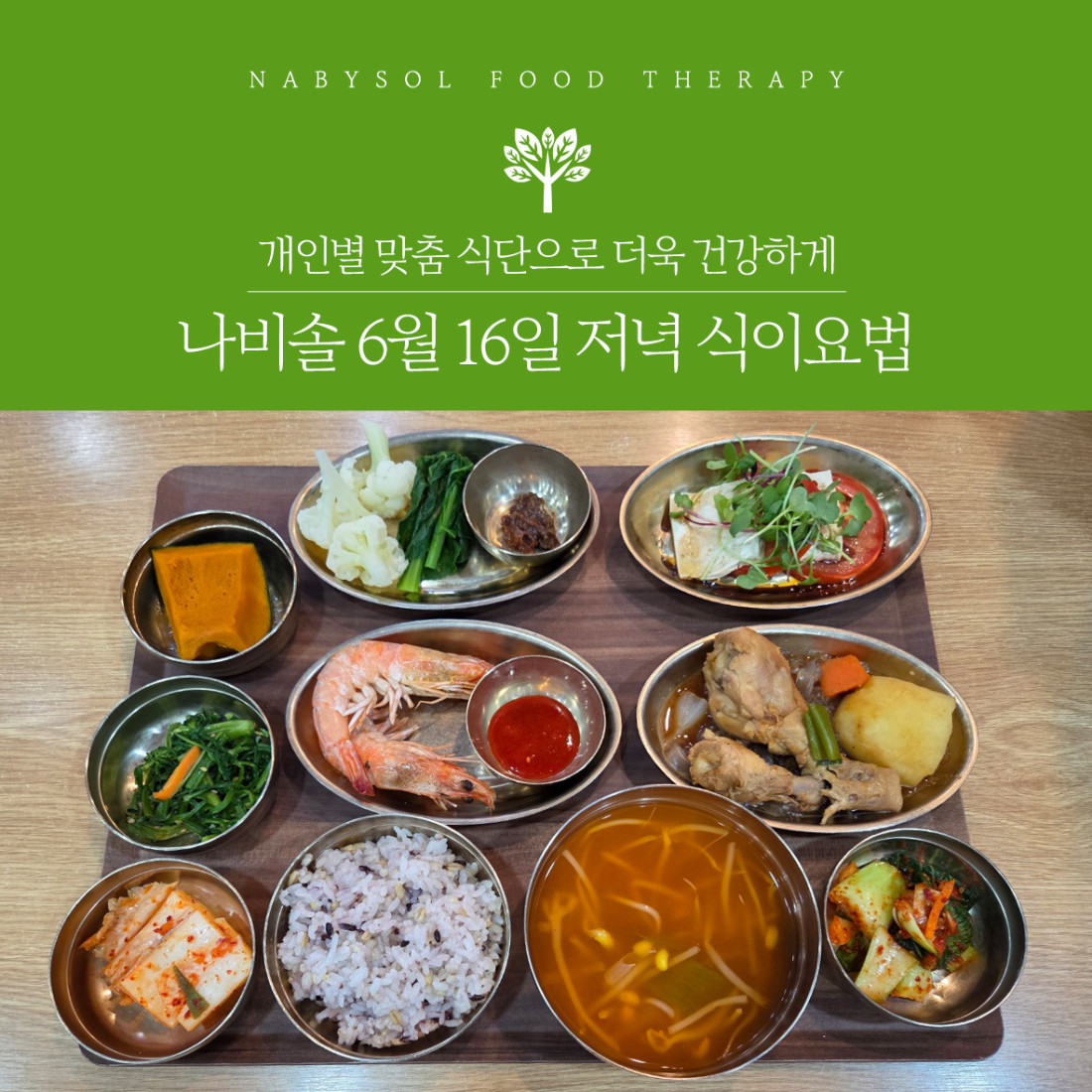 442338e0f5194f3c9e602b59753c1579_1782181740_9517.jpg